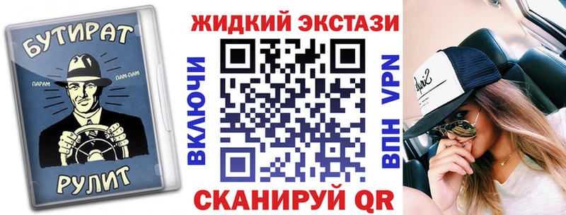 дарнет шоп  Каспийск  МЕГА ссылка  БУТИРАТ бутик 