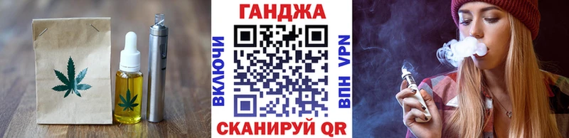 наркошоп Каспийск Canna-Cookies конопля