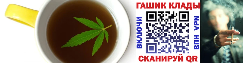 Еда ТГК конопля Каспийск
