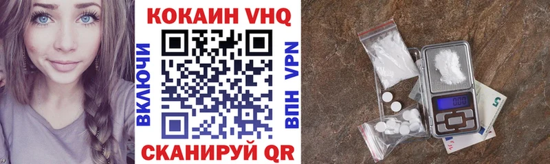 COCAIN Колумбийский  Каспийск 