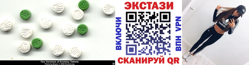 ЭКСТАЗИ 280 MDMA  купить наркотик  Каспийск 
