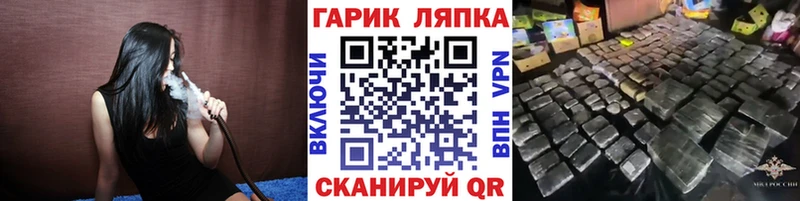 ГАШИШ Premium  Каспийск 