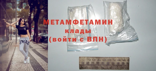 винт Баксан