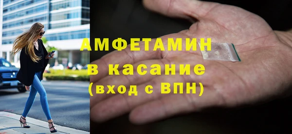 винт Баксан