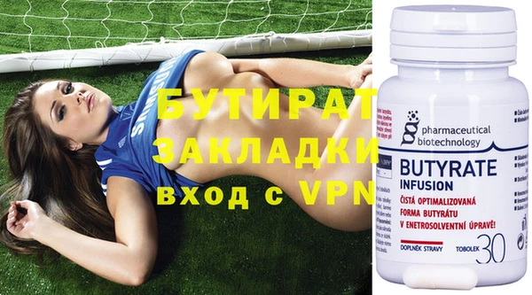 ALPHA PVP Армянск