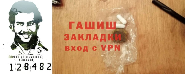 винт Баксан