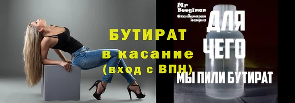 прущие крисы Балабаново
