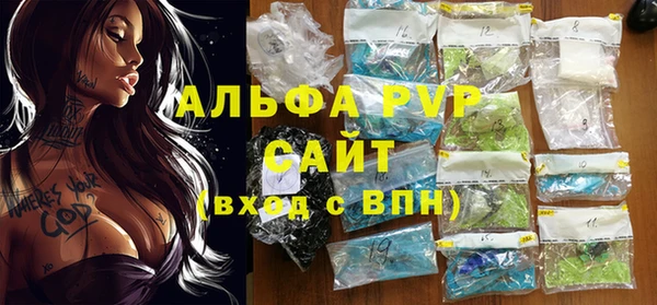 прущие крисы Балабаново