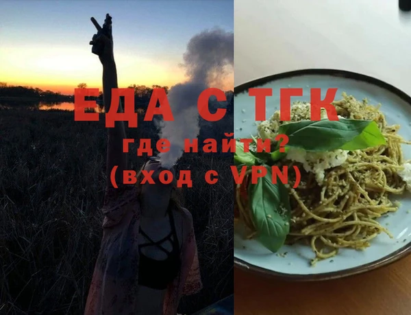 прущая мука Лихославль