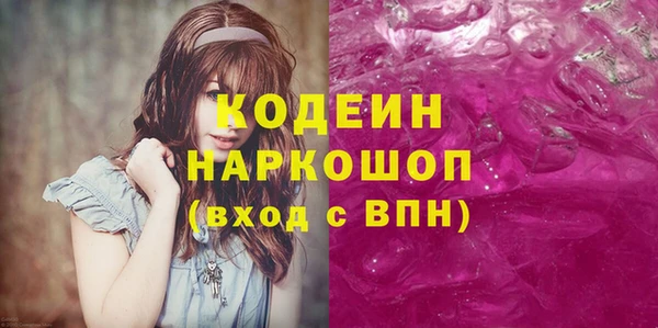 кокаин колумбия Балахна