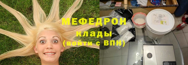 прущие крисы Балабаново
