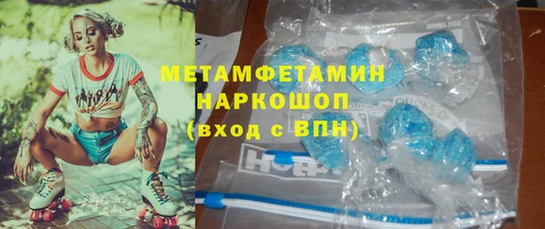 винт Баксан