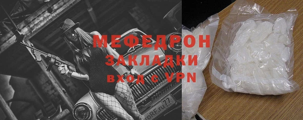 прущие крисы Балабаново