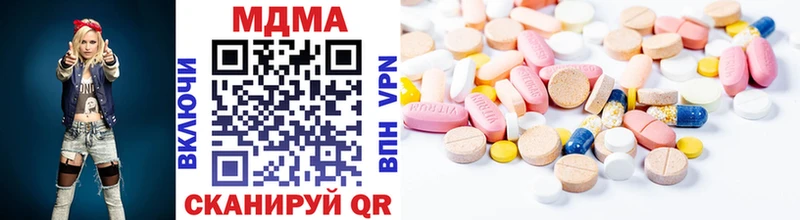 omg как войти  где купить наркоту  Каспийск  МДМА кристаллы 