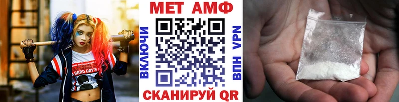 как найти закладки  Каспийск  нарко площадка как зайти  Первитин Декстрометамфетамин 99.9%  blacksprut онион 