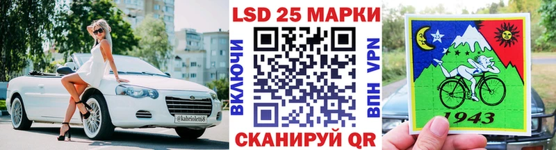 Наркотические марки 1500мкг  закладки  Каспийск 